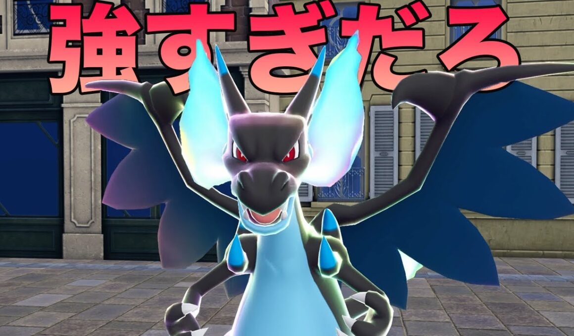 ブラックリザードンの性能がやばすぎる【ポケモンza ストーリーpart2】