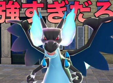 ブラックリザードンの性能がやばすぎる【ポケモンza ストーリーpart2】