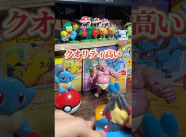 【ポケモン×マクドナルド】転売やめて遊ぼうぜ！ #ちいかわ #ぽけもん #ポケカ #ポケモンカード #short #shorts #ピカチュウ #pokemon #ハッピーセット #マック #ゼニガメ