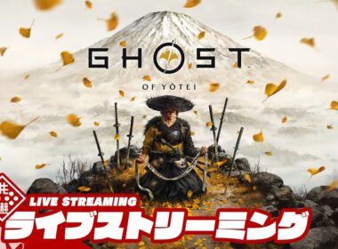 #3【Ghostシリーズ新作】弟者の「Ghost of Yōtei / ゴースト・オブ・ヨウテイ」【2BRO.】