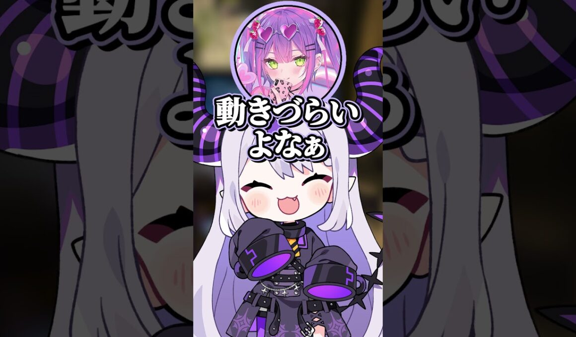 トワ様へのヘコヘコ後輩ムーブで様子のおかしいラプ様に困惑するまつりちゃんwww 【ラプラス・ダークネス/常闇トワ/夏色まつり】 #apex #shorts