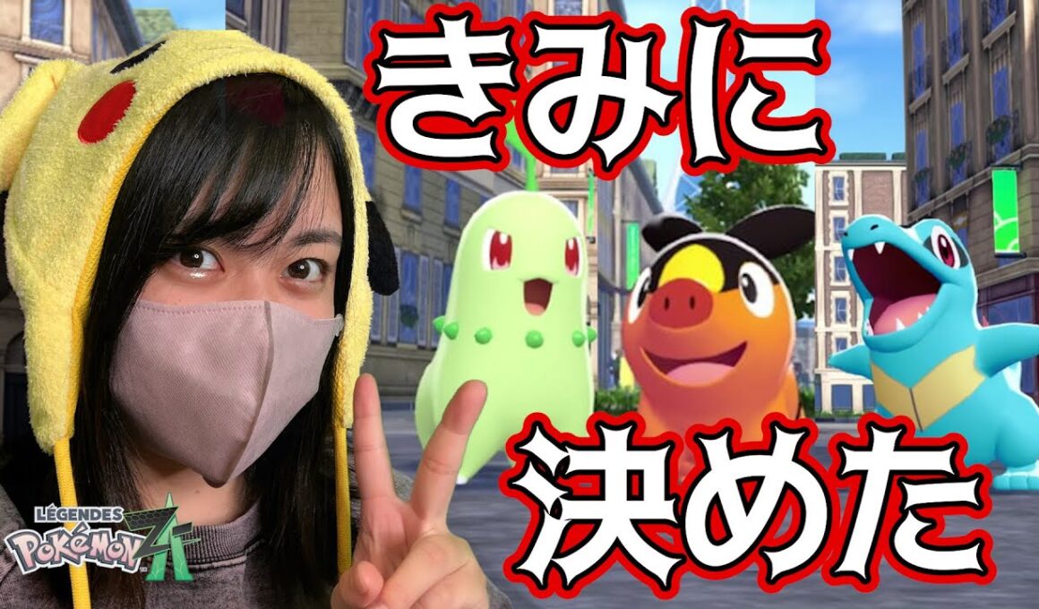 【大発狂】#1 メガユキメノコに会えると願って！！！ #ポケモンza