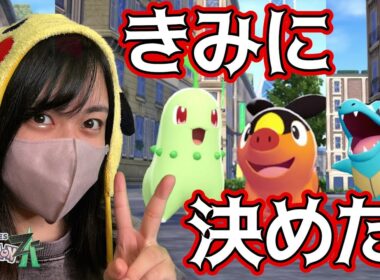 【大発狂】#1 メガユキメノコに会えると願って！！！ #ポケモンza