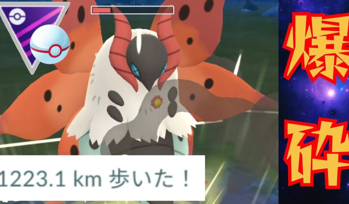 【暴走】大技ブッパで受けは不可能？！PL51ウルガモスで環境大破壊！！【GBL】【スーパーリーグ】