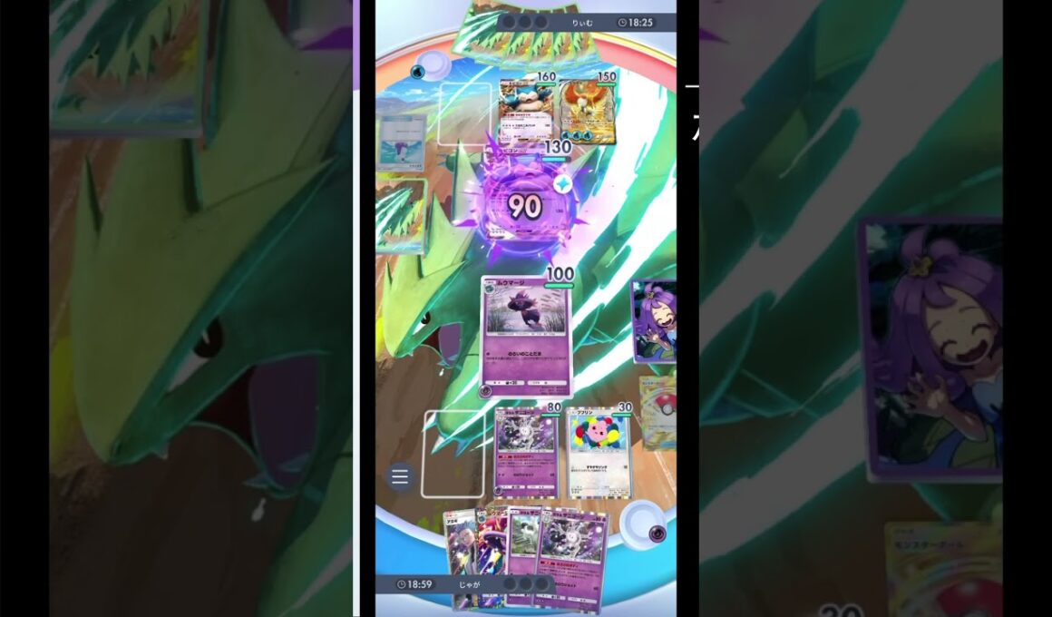 【ポケポケ】サニゴーンだけで勝てちゃう！？コイントスで表を出すだけで勝利！害悪ムウマージ×サニゴーンデッキ！対ホウオウカビゴン編