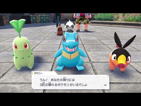 ポケモンZA！普通にストーリー配信第1話