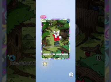 【🌟】✨ポケポケ✨デリバードGETだぜ〜‼️