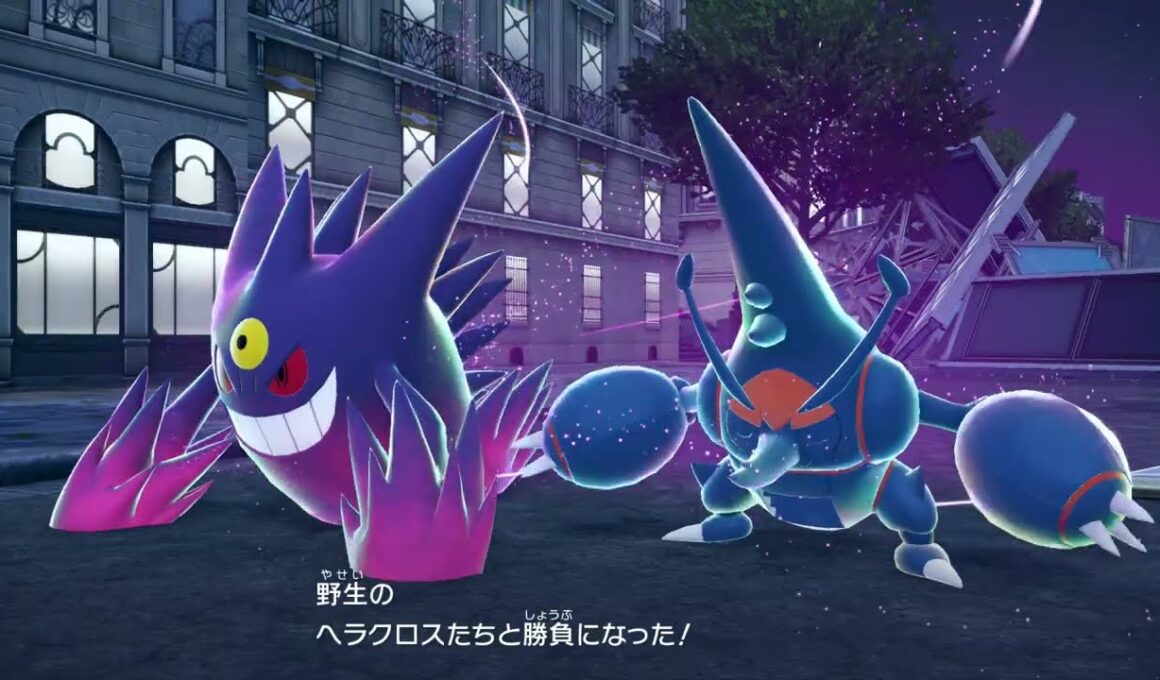 【ポケモンZA】デウロ＆ピュール VS メガヘラクロス、メガゲンガー【Pokémon LEGENDS Z-A】