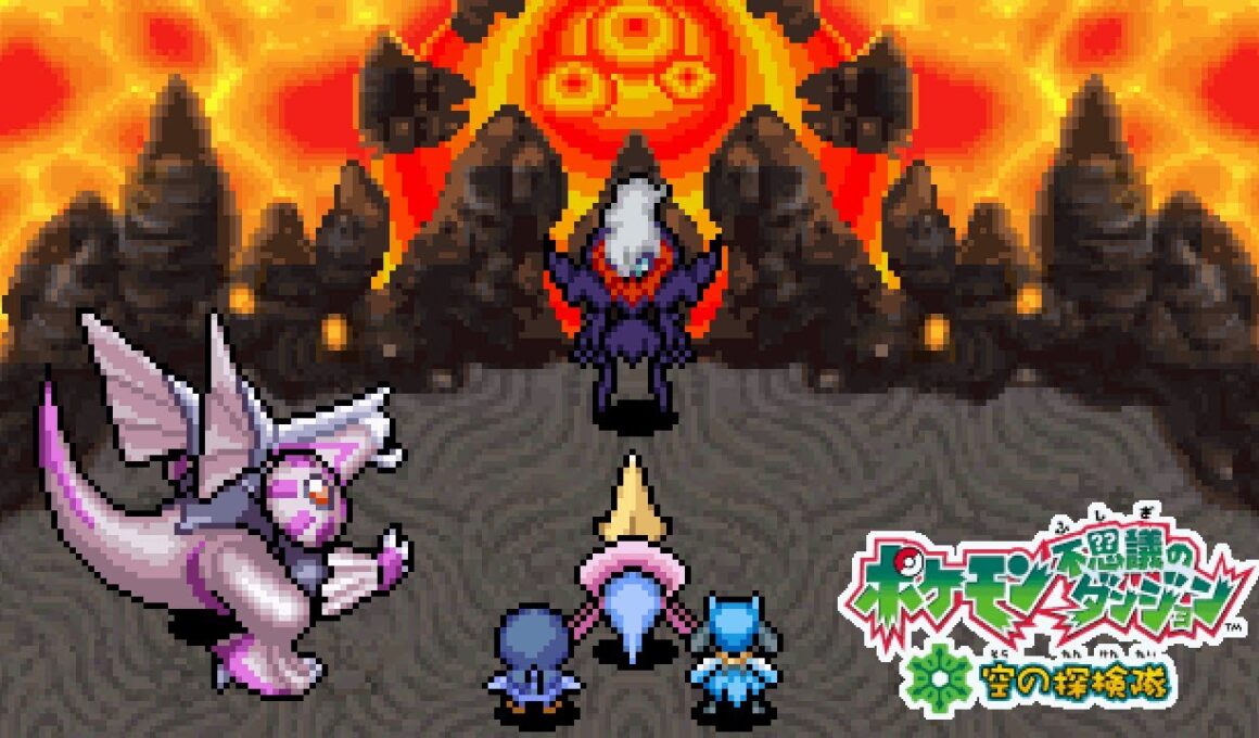 「最終決戦！ペペンだん VS パルキア VS ダークライ！！▼」 ／ ポケダン空の探検隊 #56