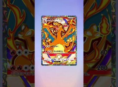 【ポケポケ】ハイクラスパックex、リザードンex,ビーダルex、カード開封、 #ポケポケ #ポケモンカード #カード開封 #pokemon＃ハイクラスパックex＃リザードンex＃ビーダルex