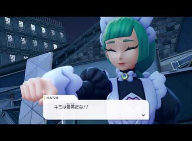 【ポケモンZA】ハルジオ VS メガボーマンダ、メガボスゴドラ【Pokémon LEGENDS Z-A】