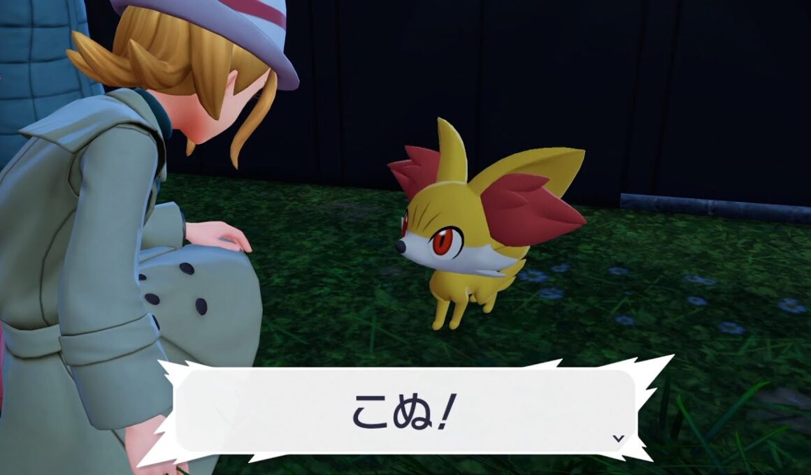 【ポケモンZA】フォッコの入手方法　ひみつのこえだ　フォッコのためにできること