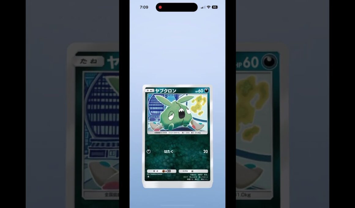 【ポケポケ】ロコンかわいいやったー#ポケモン #pokemon #ポケポケ開封チャレンジ #shorts #short