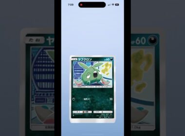 【ポケポケ】ロコンかわいいやったー#ポケモン #pokemon #ポケポケ開封チャレンジ #shorts #short