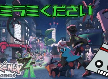 #2【ポケモンZA】俺たちメガヤミラミ【Pokémon LEGENDS Z-A】