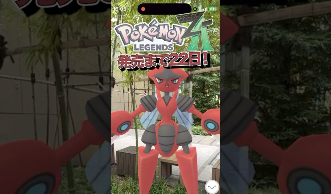 【メガカウントダウン】ポケモンZA発売まであと22日！#ポケモン #ポケモンZA #PokemonLegendsZA #ポケモンGO #メガシンカ #メガハッサム