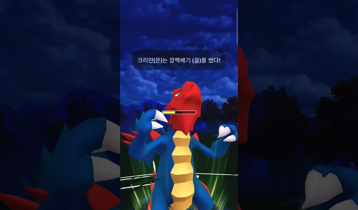 スーパーリーグリミックス Win クリムガン&グラエナ&ドヒドイデエムブイピークリムガン2キル1アシスト#pokemongo #ポケモンgo #슈퍼리그 #oricon  #ポケモン#gbl