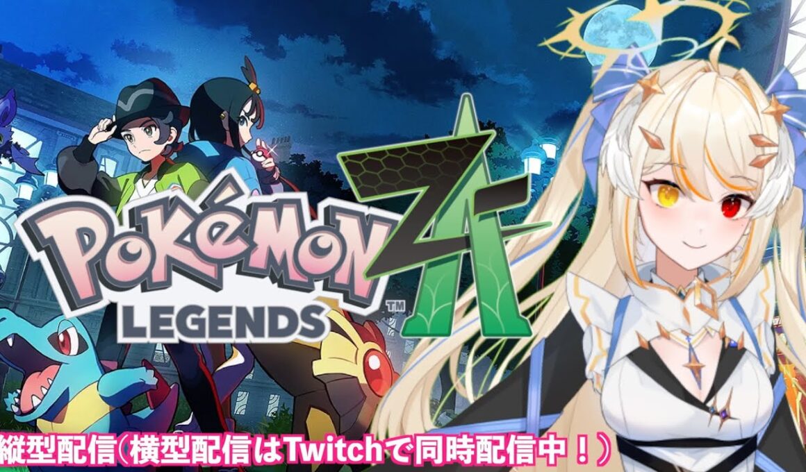【Pokémon LEGENDS Z-A】エーフィ(イーブイ)を求めて！ #神星ユイ #新人Vtuber #ポケモンZA