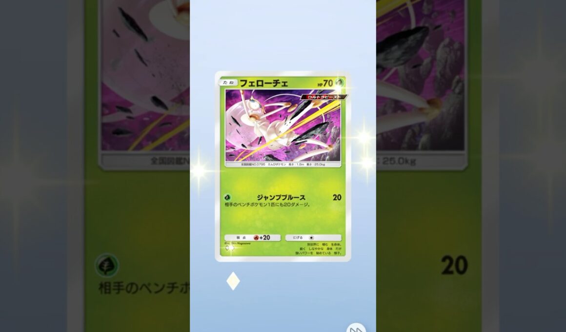 【ポケポケ】「攻撃特化昆虫」ウルトラビーストでたねポケ強化！新パック「異次元クライシス」 #ポケポケ #ポケモンカード #ポケカ #マッシブーン #ウツロイド #ルザミーネ #ウルトラサンムーン