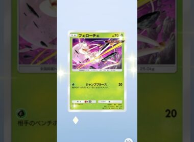 【ポケポケ】「攻撃特化昆虫」ウルトラビーストでたねポケ強化！新パック「異次元クライシス」 #ポケポケ #ポケモンカード #ポケカ #マッシブーン #ウツロイド #ルザミーネ #ウルトラサンムーン