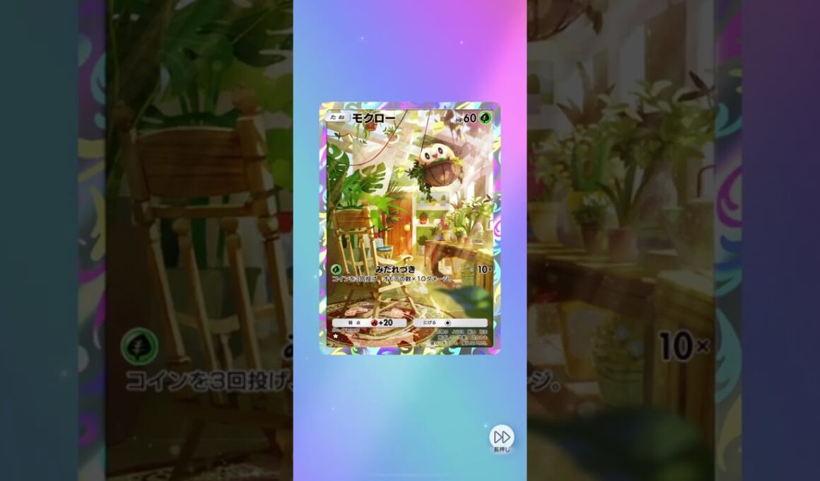 ✨ポケポケ✨モクローGETだぜ‼️