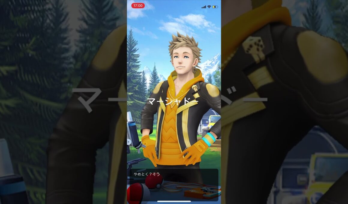 ポケモンGO マーシャドーを入手できるユニークシャドー　スペシャルリサーチ1/6クリア！2/6タスク解放！ #pokémon #ポケモン #ポケモンgo