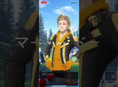 ポケモンGO マーシャドーを入手できるユニークシャドー　スペシャルリサーチ1/6クリア！2/6タスク解放！ #pokémon #ポケモン #ポケモンgo