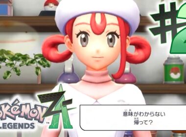 顔面メタモン寄生トレーナーポケセン出禁の危機【ポケモンLEGENDS Z-A】#2