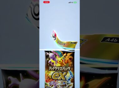 【ex】マギアナと波導の勇者ルカリオ『#今日のポケポケ』(2025/10/17) #ポケポケ開封チャレンジ #ポケモン #ポケカ #pokemon #パック開封  #ハイクラスパックex