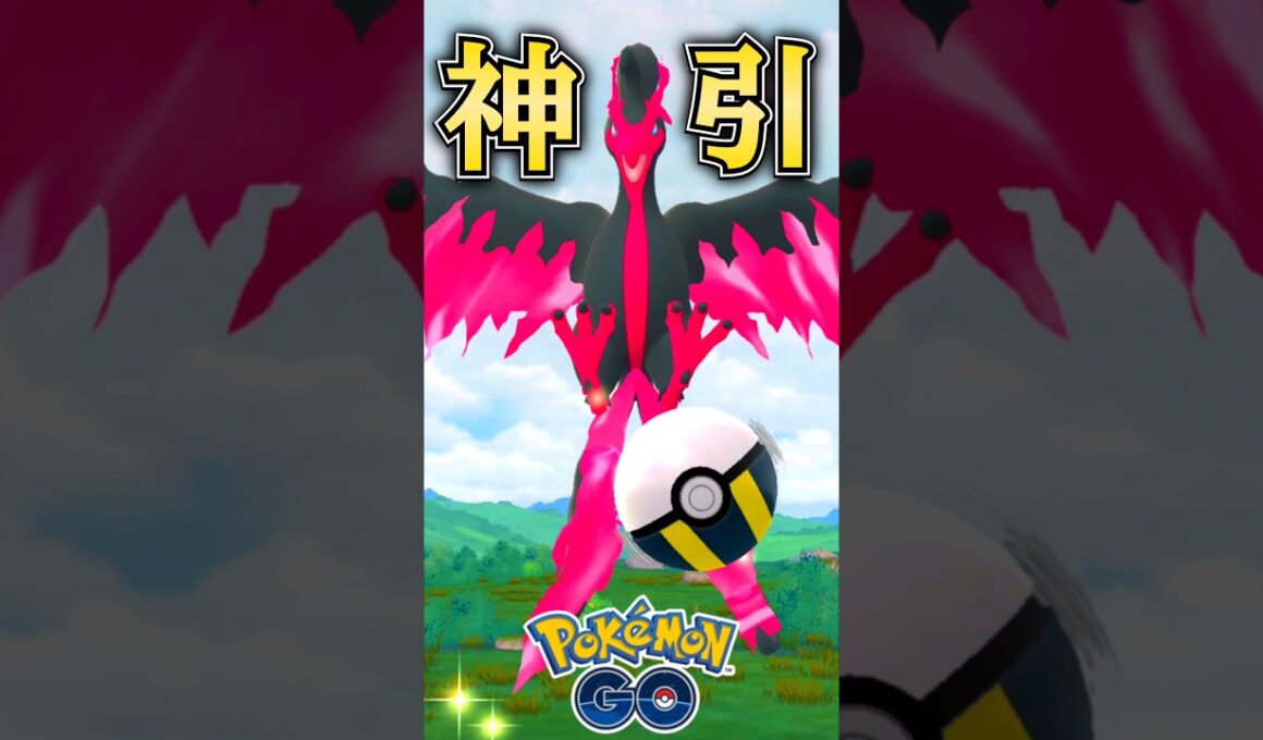ガラルファイヤーで神引きを・・!?【ポケモンGO】【PokemonGO】