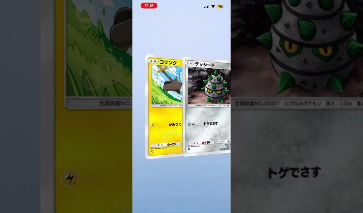 フェローチェを求めてPart2 #ポケモン #ポケポケ #ポケポケ開封
