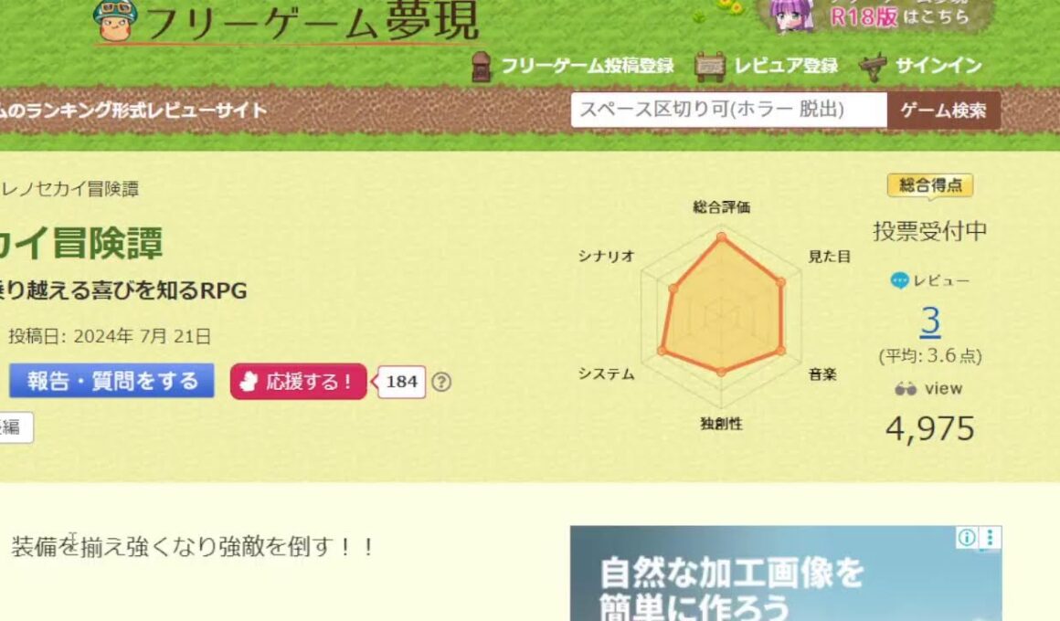 【雑談など】しばらくシンボラーに関するネタバレを一歳禁止とします
