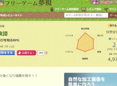 【雑談など】しばらくシンボラーに関するネタバレを一歳禁止とします