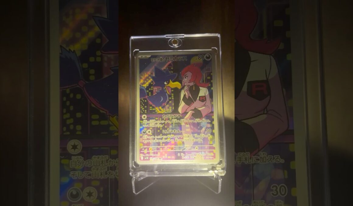 ロケット団のヤミカラス #pokemon #pokemoncards #ポケカ #ポケモンカード