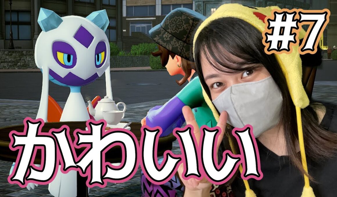 【大発狂】#7 ユキメノコってメガシンカしますよね？ #ポケモンza