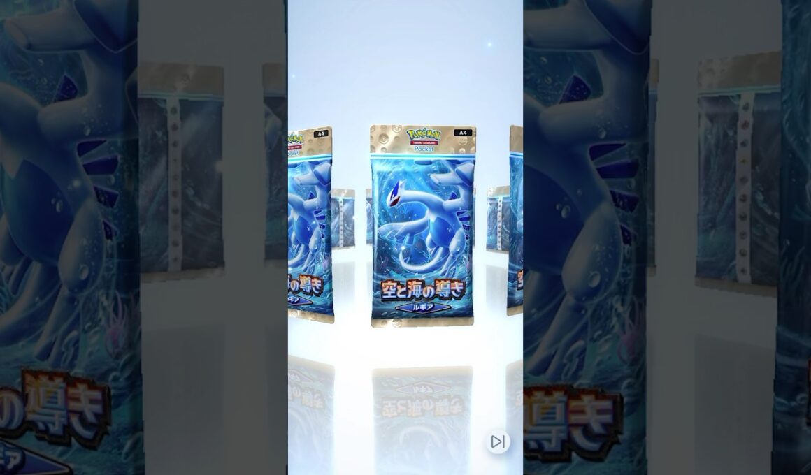 【ポケポケ】 空と海の導き ルギア 開封 しました🙋‍♂️
