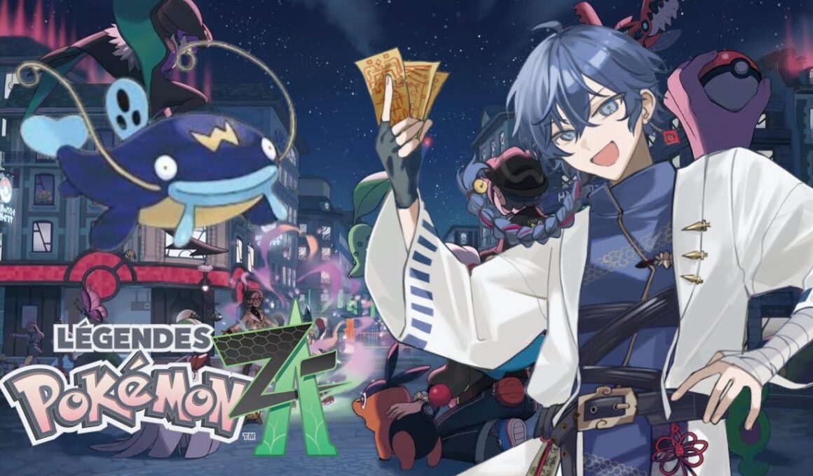 ナマズンはいますか【ポケモンza】