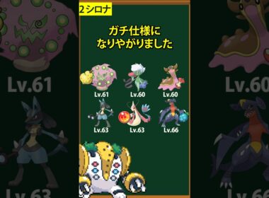 【ポケモン】リメイクで難易度が爆上がりしたトレーナー