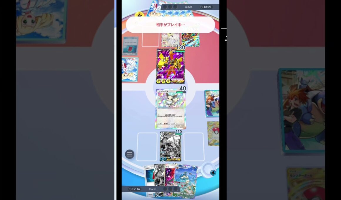 【ポケポケ】【過去環境ふいえすVS現環境】シャワーズの特性でエネルギー自由自在！パルキアのディメンションストームで高火力の大ダメージ！最強パルキア×シャワーズデッキ！対ライコウコケコ編【時空の激闘】