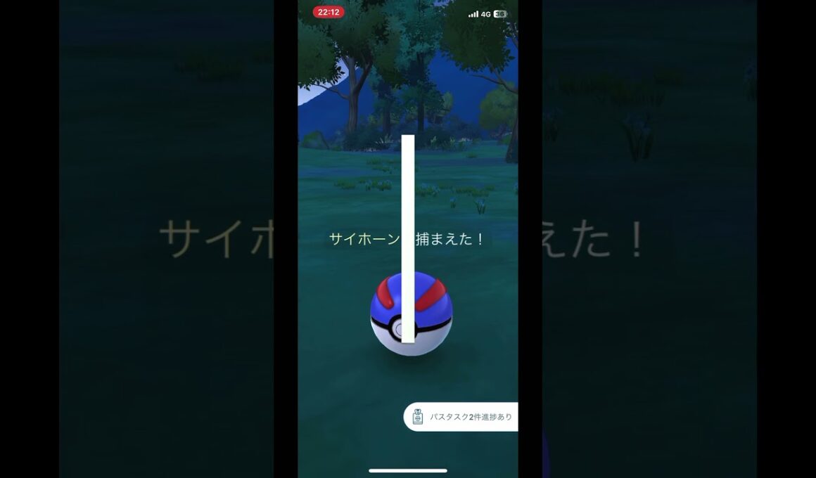 svでもゲットしたサイホーンの色違いが出てきたぞ！#ポケモン #ポケモンsv #pokemon #pokemongo #ゲーム実況 #ゲーム #ぎゅうたんです #色違い#レア