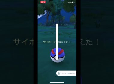 svでもゲットしたサイホーンの色違いが出てきたぞ！#ポケモン #ポケモンsv #pokemon #pokemongo #ゲーム実況 #ゲーム #ぎゅうたんです #色違い#レア