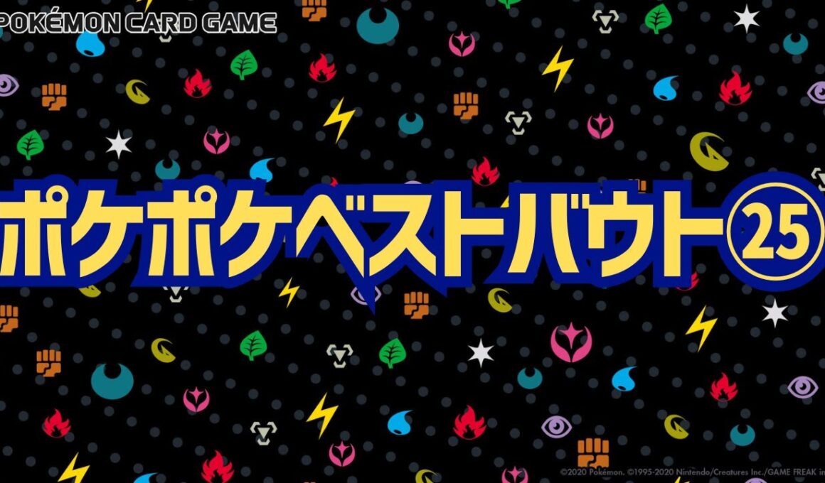 【ポケポケ】コケコ単vsシルラム