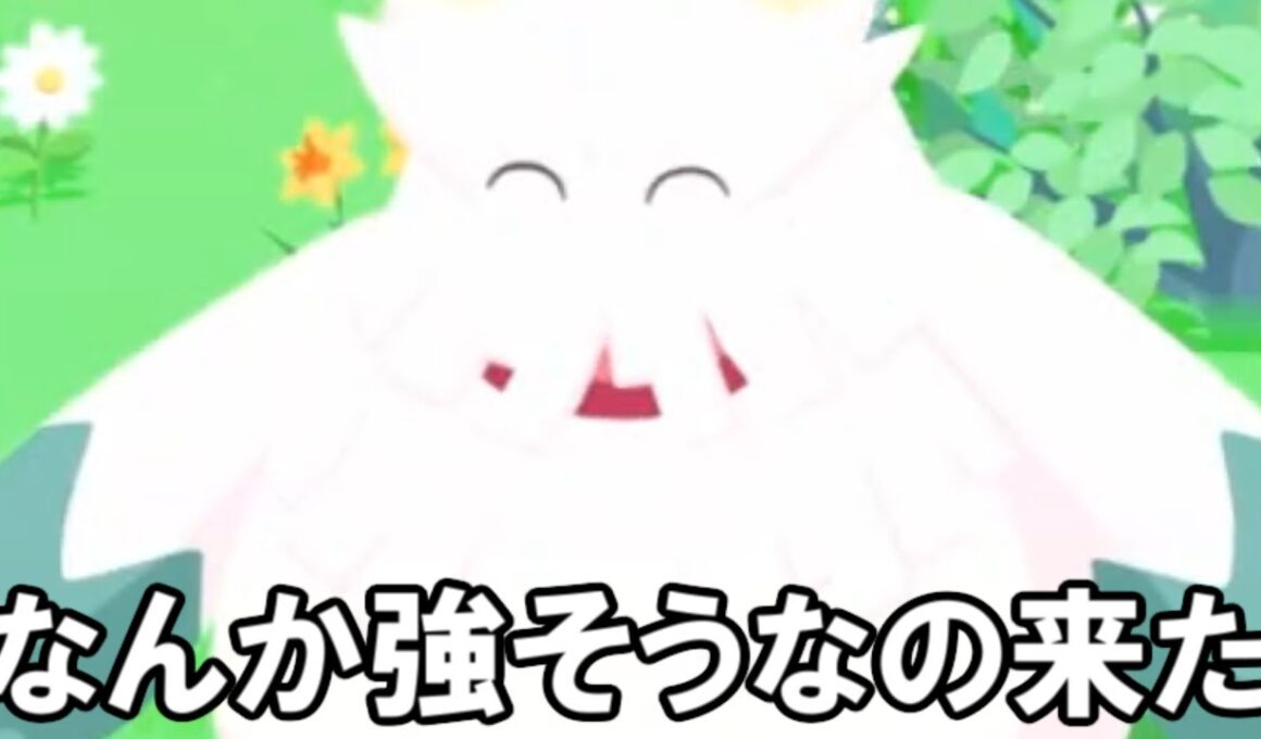 最強ユキノオーかと思ったら・・・。【ポケモンスリープ】