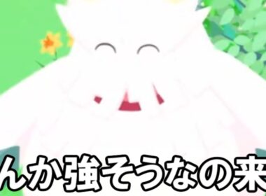 最強ユキノオーかと思ったら・・・。【ポケモンスリープ】