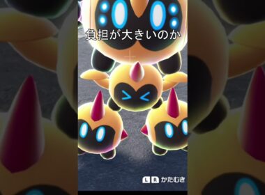 メガタイレーツ、真ん中きつい　#ポケモン #ポケモンza #タイレーツ