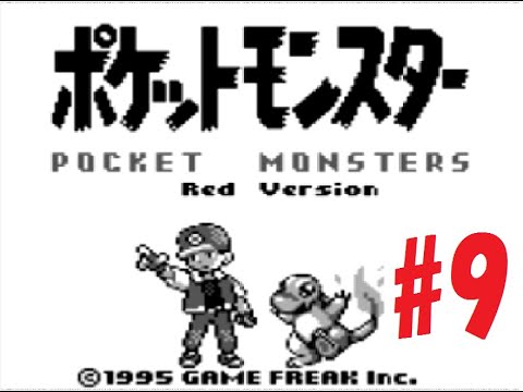 ＃９　ラッタとつきのいし！【ポケットモンスター赤】