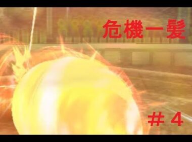 【危機一髪】アーケオスが弱いわけがない【ポケモンSM実況】＃４