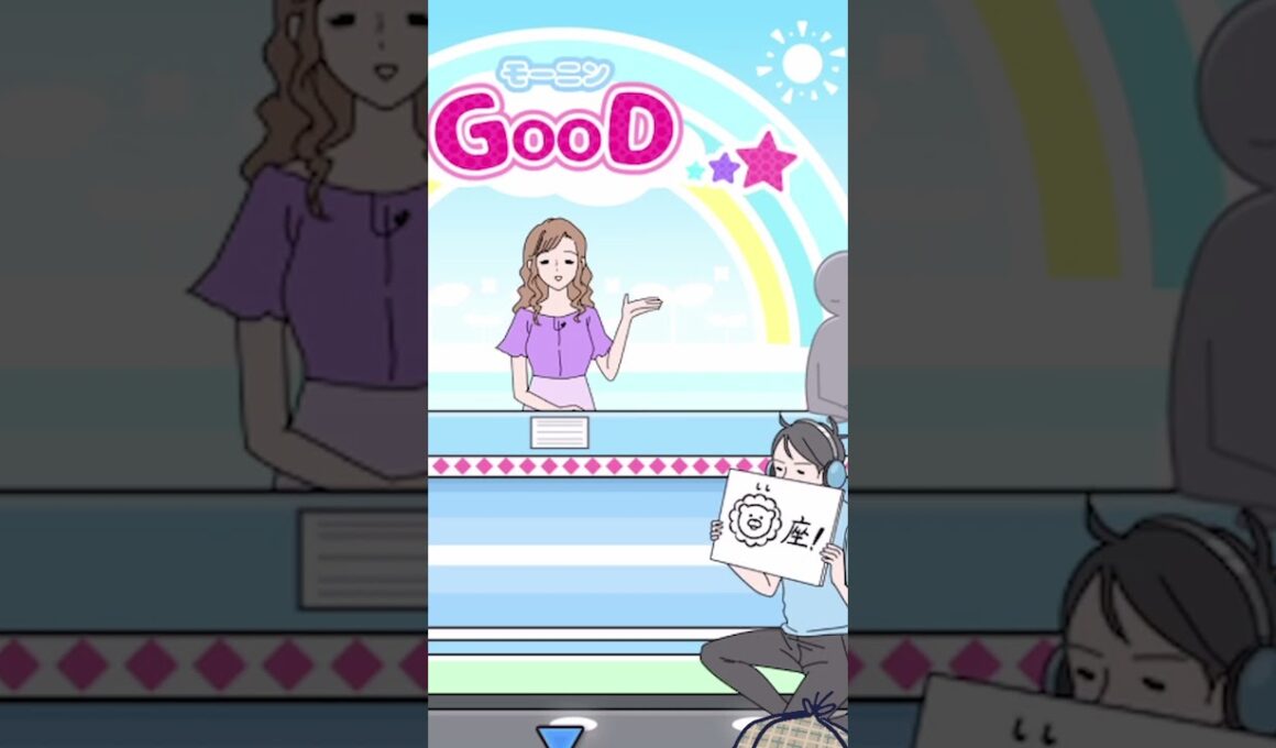 朝のテレビ📺️の占い🔯がヤバすぎた！【ラッキーボーイ】#shorts  #おもしろ