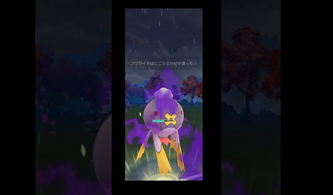 【SLリミックス】ハガネール、Sフワライド、ドククラゲ #pokemongo  #バトルリーグ #ポケモンgoバトルリーグ