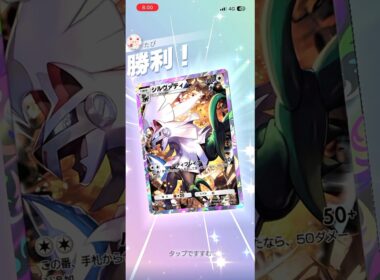 マナフィ×シルヴァディの相性が良すぎた#shorts #ポケモン #ポケポケ